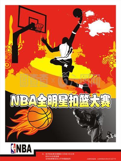 塞球使曼城