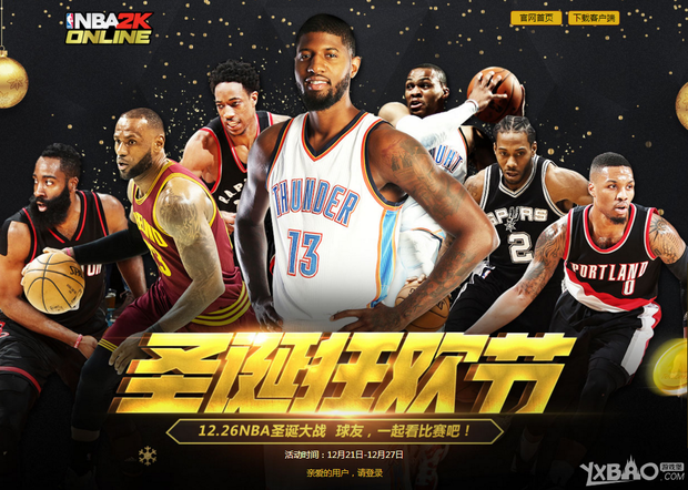 几年国乒