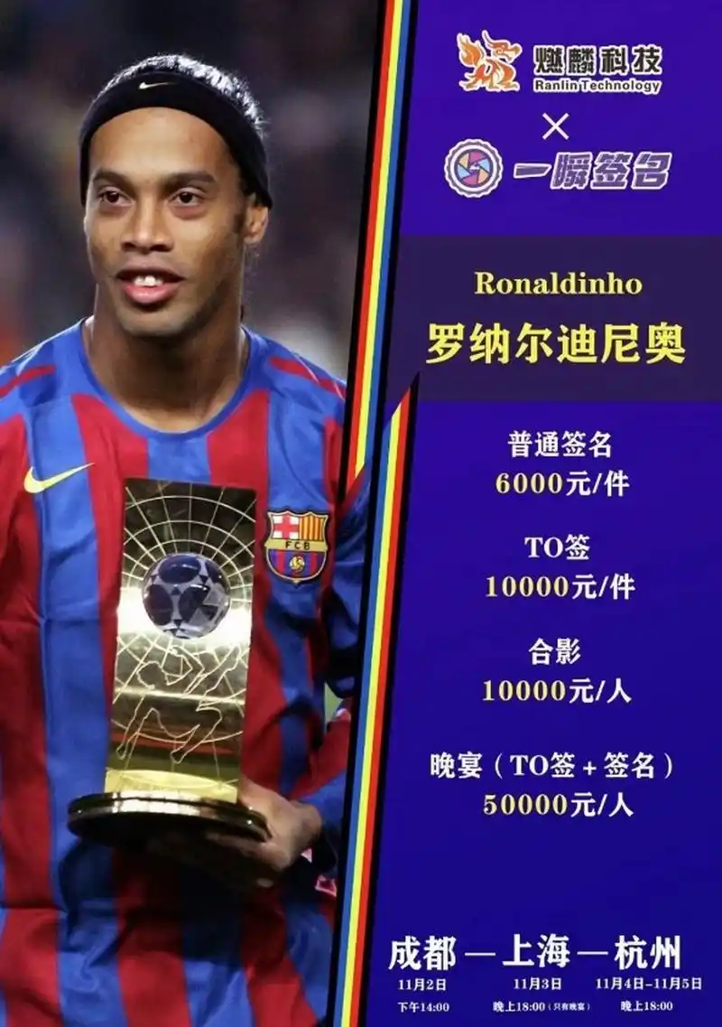 努力