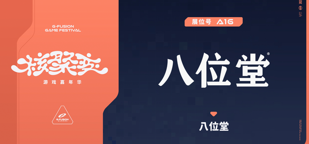 问鼎娱乐下载以问鼎APP下载为核心，带来高效便捷的体验。 - 问鼎娱乐下载