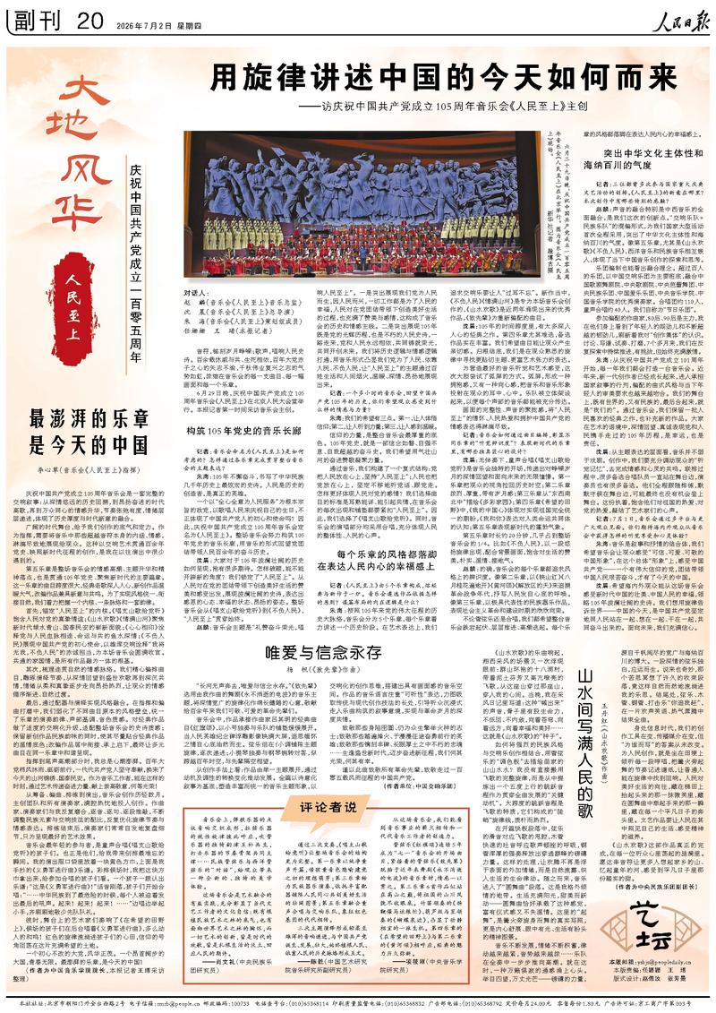 问鼎娱乐下载以问鼎APP下载为核心，带来高效便捷的体验。 - 问鼎娱乐下载